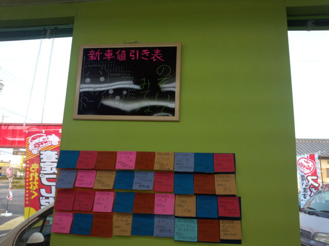 中古車販売 中古車買取 アップル