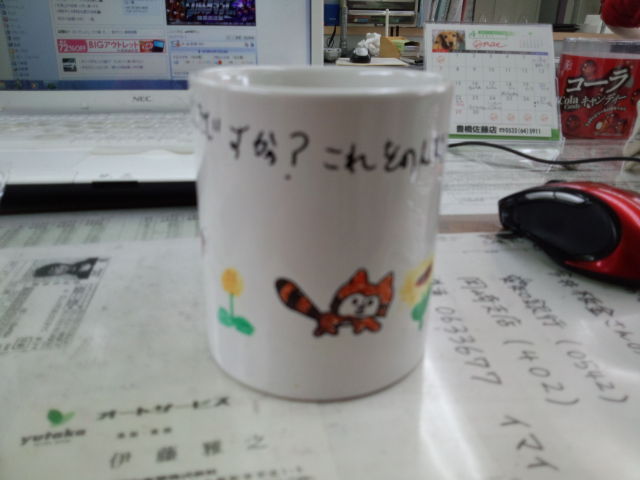 中古車販売 中古車買取 アップル