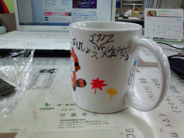 中古車販売 中古車買取 アップル