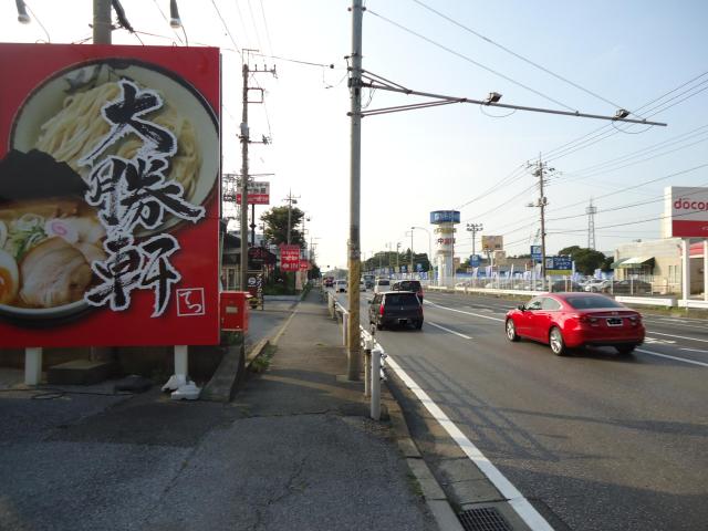 中古車販売 中古車買取 アップル