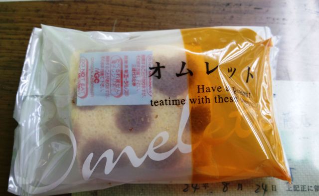 中古車販売 中古車買取 アップル