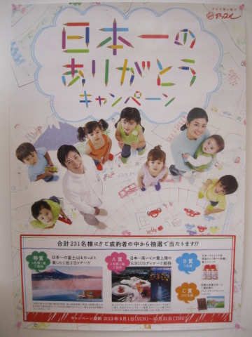 中古車販売 中古車買取 アップル