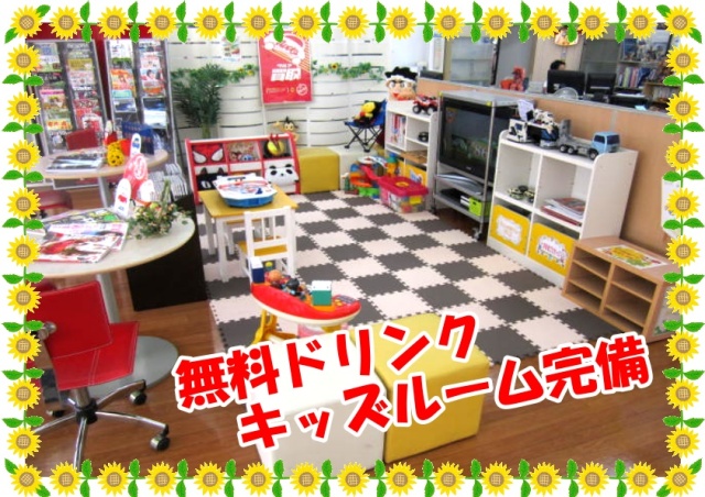 中古車販売 中古車買取 アップル