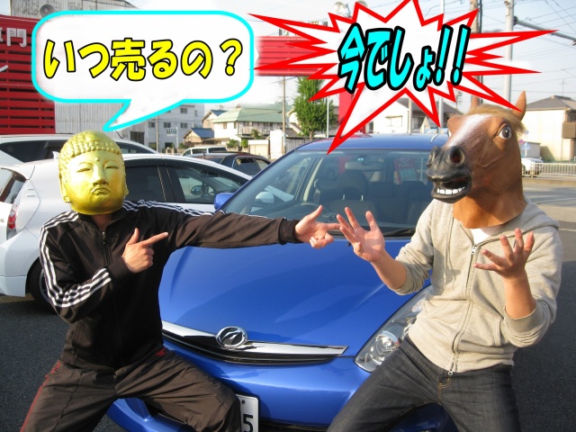 中古車販売 中古車買取 アップル