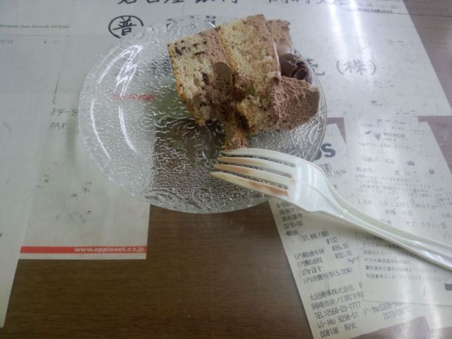 中古車販売 中古車買取 アップル