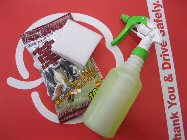 中古車販売 中古車買取 アップル