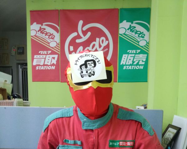 中古車販売 中古車買取 アップル