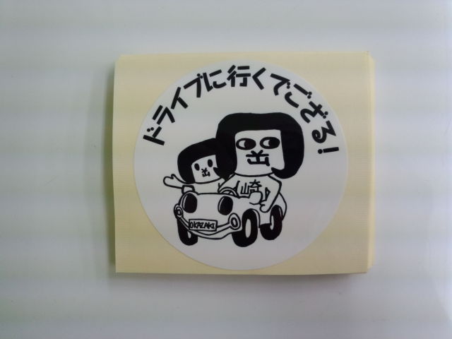 中古車販売 中古車買取 アップル