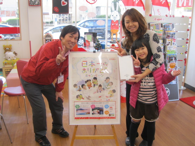 中古車販売 中古車買取 アップル