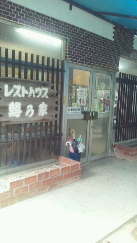 中古車販売 中古車買取 アップル