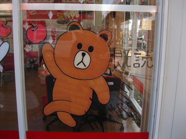 中古車販売 中古車買取 アップル