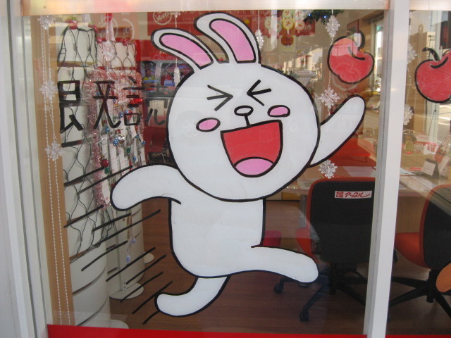 中古車販売 中古車買取 アップル