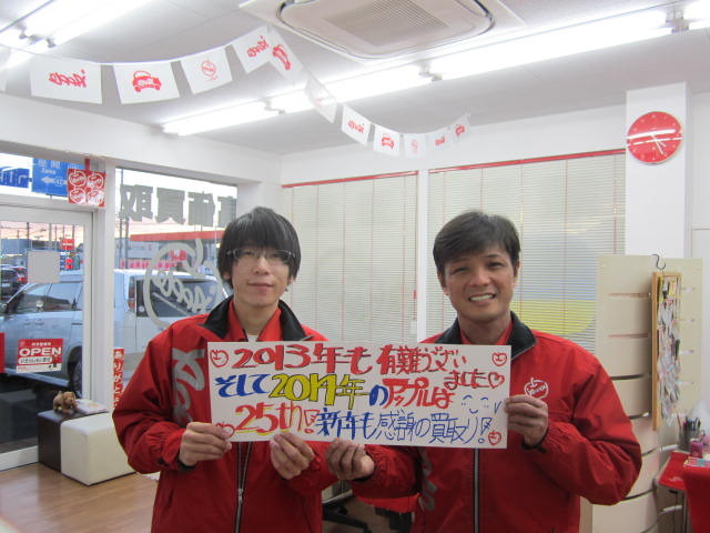 中古車販売 中古車買取 アップル