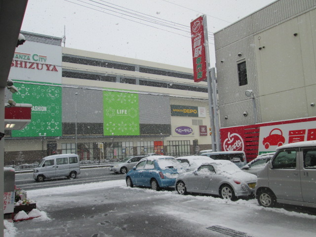 中古車販売 中古車買取 アップル