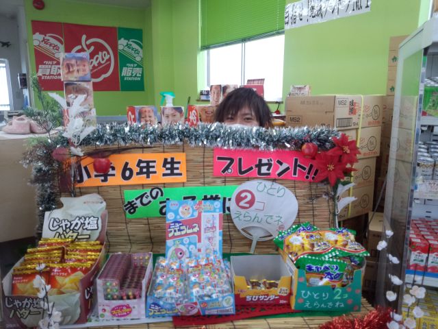 中古車販売 中古車買取 アップル