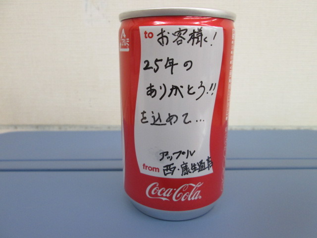 中古車販売 中古車買取 アップル