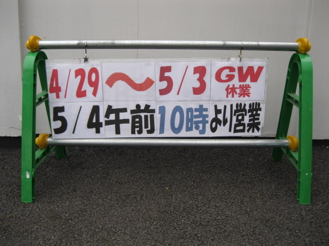 中古車販売 中古車買取 アップル