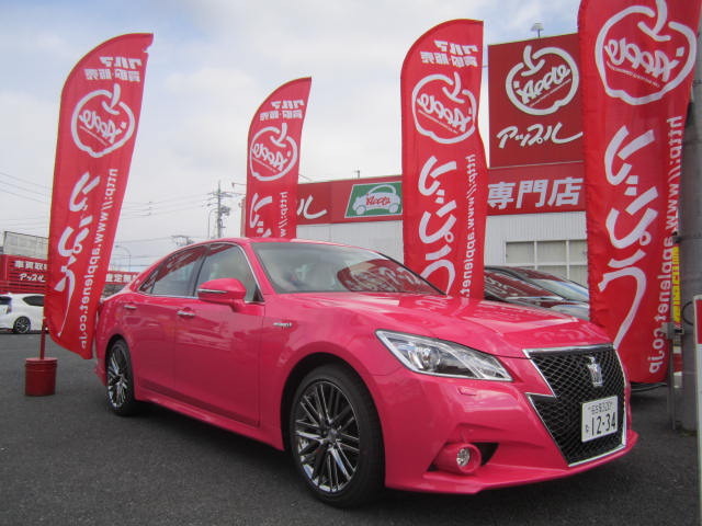 中古車販売 中古車買取 アップル