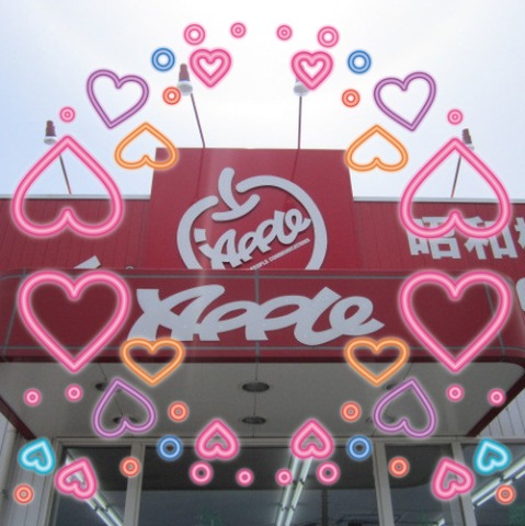 中古車販売 中古車買取 アップル