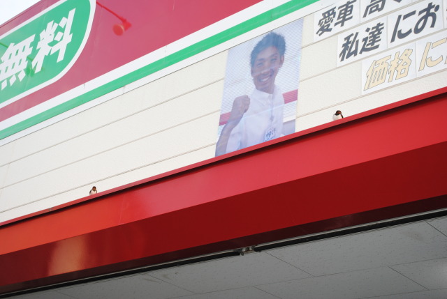 中古車販売 中古車買取 アップル