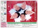 中古車販売 中古車買取 アップル