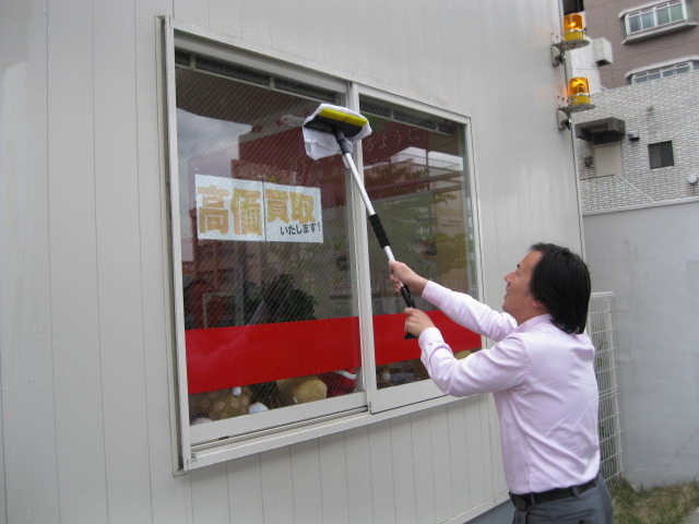 中古車販売 中古車買取 アップル