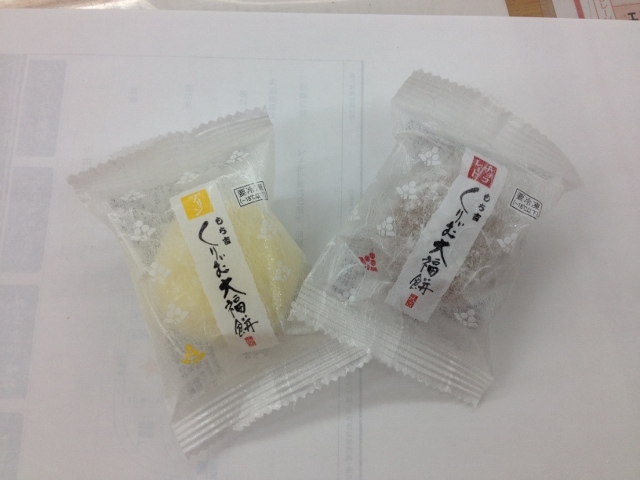 中古車販売 中古車買取 アップル