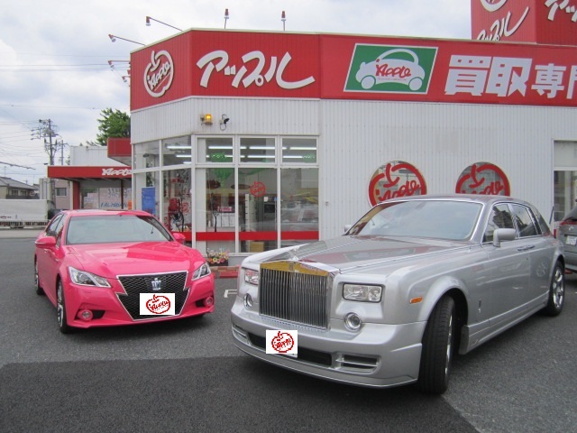 中古車販売 中古車買取 アップル