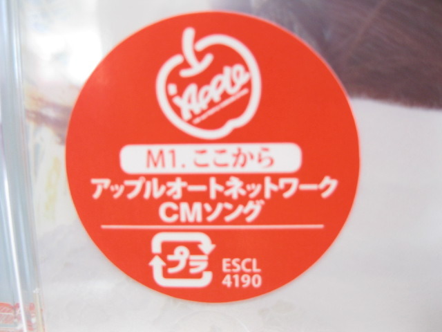 中古車販売 中古車買取 アップル