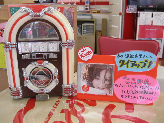 中古車販売 中古車買取 アップル