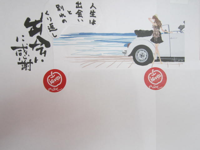 中古車販売 中古車買取 アップル