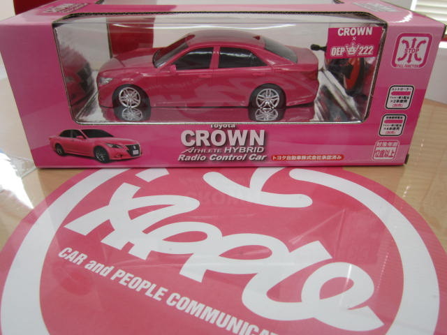 中古車販売 中古車買取 アップル