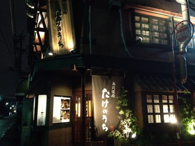 中古車販売 中古車買取 アップル