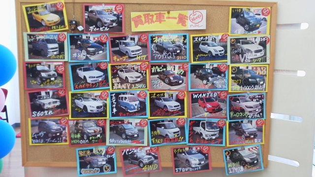 中古車販売 中古車買取 アップル