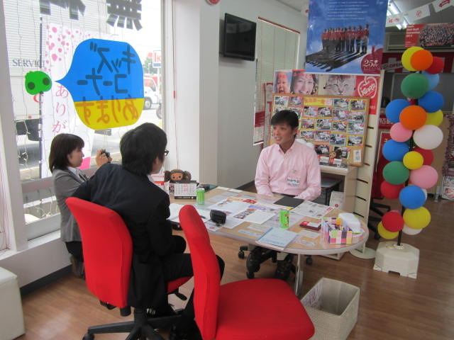 中古車販売 中古車買取 アップル