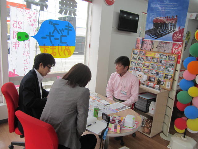 中古車販売 中古車買取 アップル