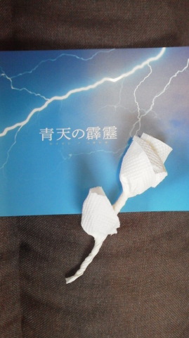 中古車販売 中古車買取 アップル