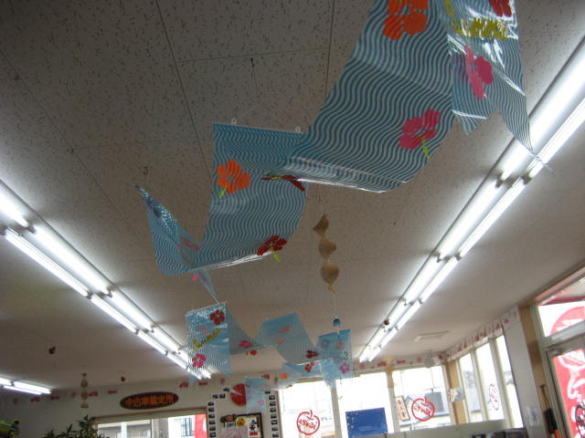 中古車販売 中古車買取 アップル