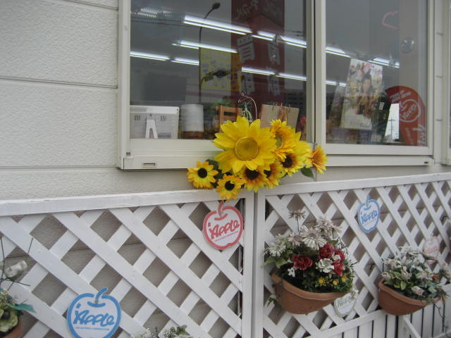 中古車販売 中古車買取 アップル