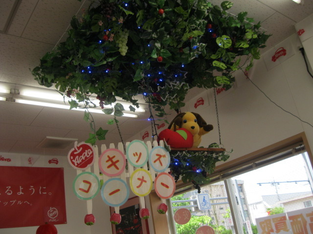 中古車販売 中古車買取 アップル