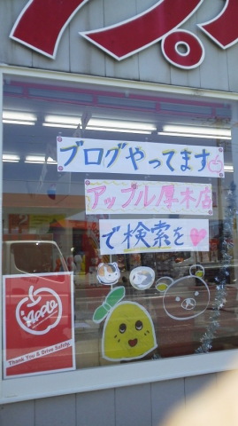 中古車販売 中古車買取 アップル