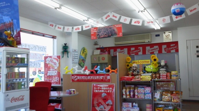 中古車販売 中古車買取 アップル