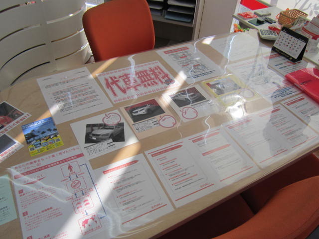 中古車販売 中古車買取 アップル