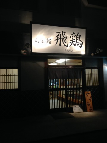 中古車販売 中古車買取 アップル