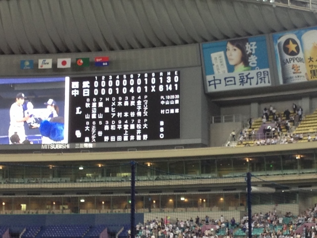 中古車販売 中古車買取 アップル