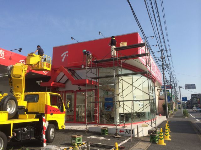 中古車販売 中古車買取 アップル