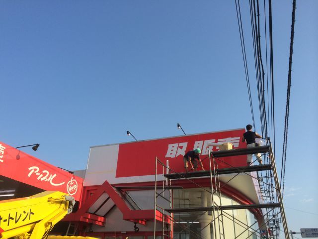 中古車販売 中古車買取 アップル