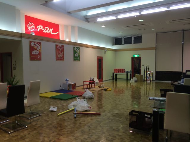 中古車販売 中古車買取 アップル