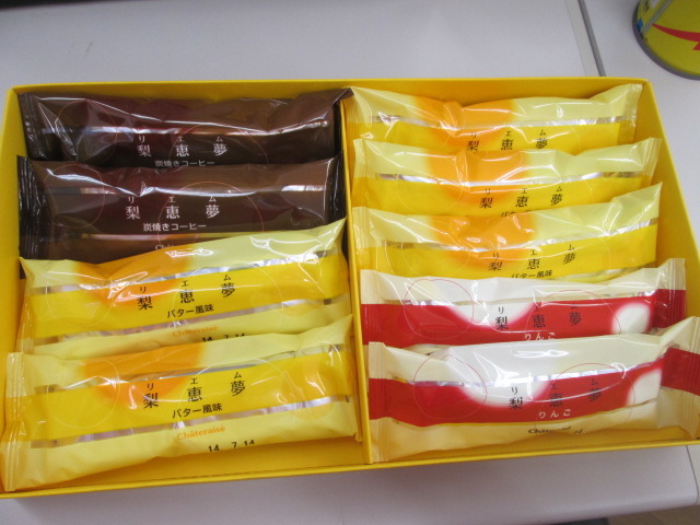 中古車販売 中古車買取 アップル