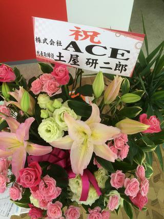 中古車販売 中古車買取 アップル